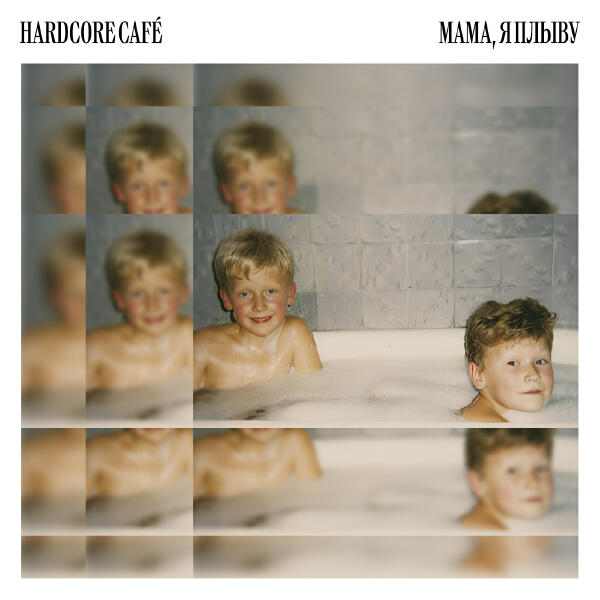 Hardcore Café