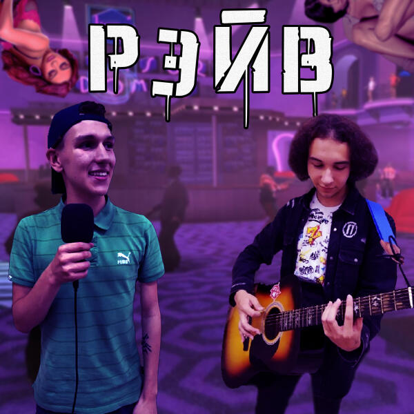 Бытовуха