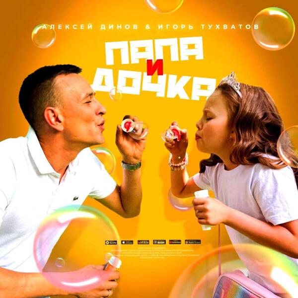 Игорь Тухватов