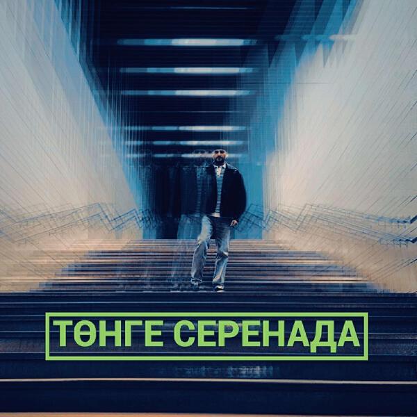 Ян Лира