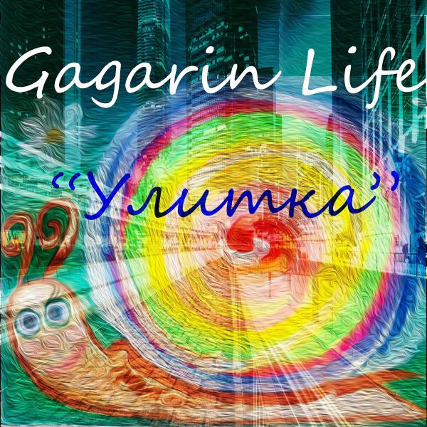 Gagarin Life