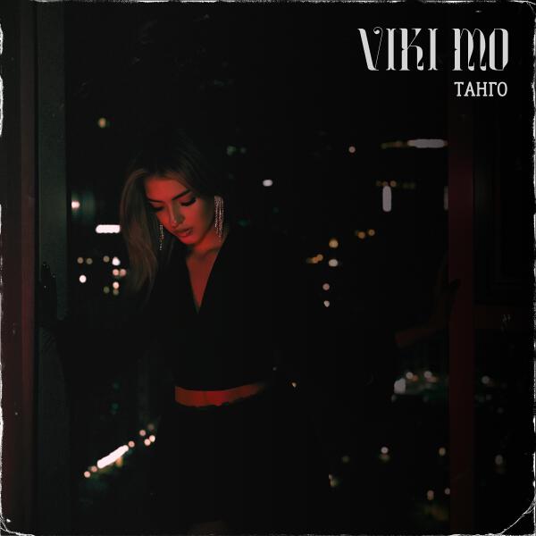 VIKI MO
