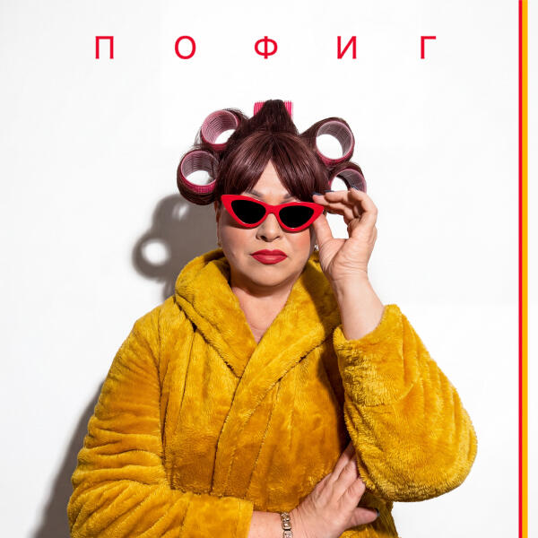 Ольга Картункова