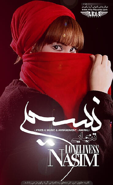 Nasim