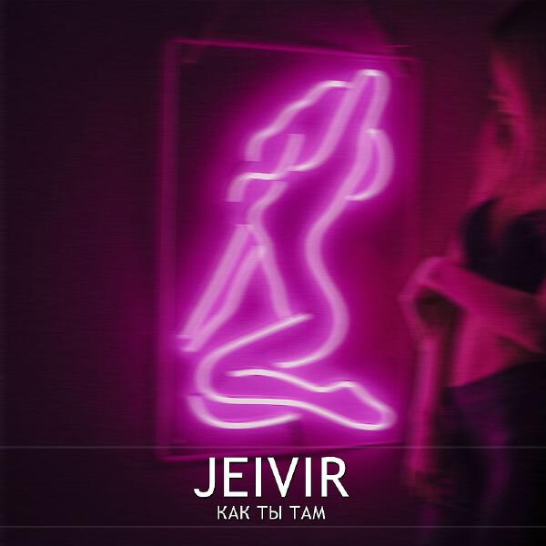 JeiviR