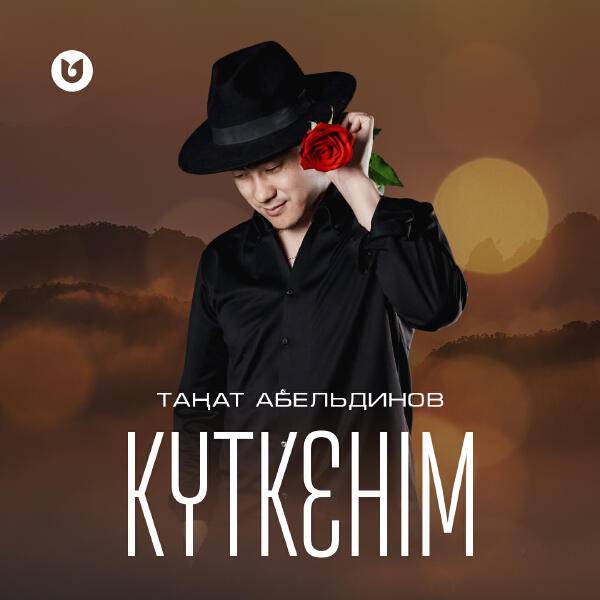 Таңат Абельдинов