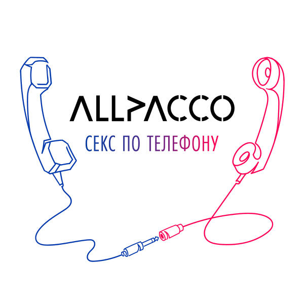 Allpacco