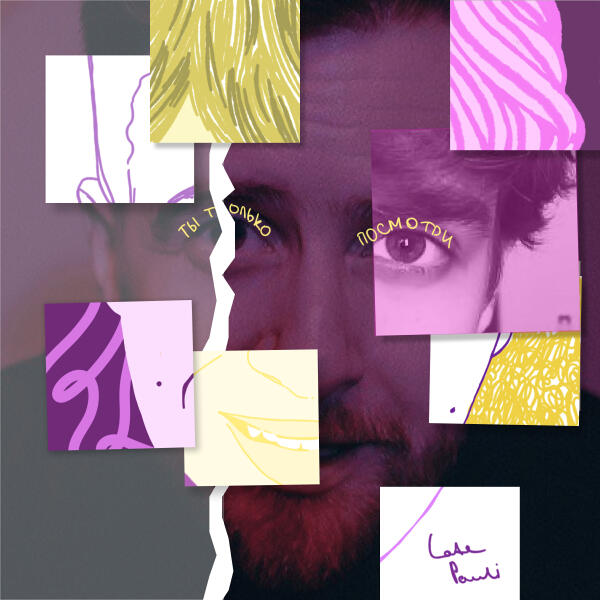 Илья Кривский