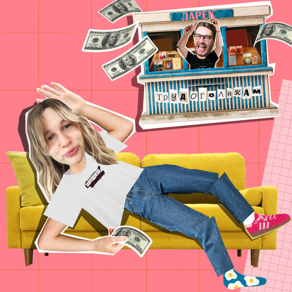 Илья Воронков