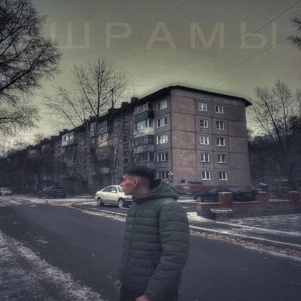 leonov