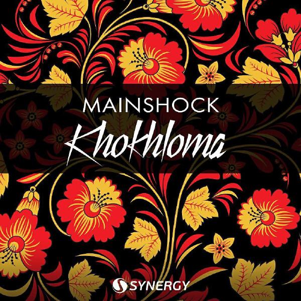 MainShock