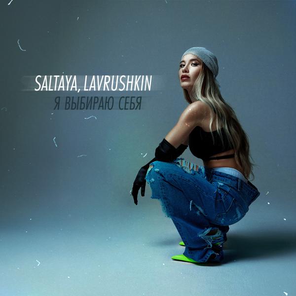 Saltaya
