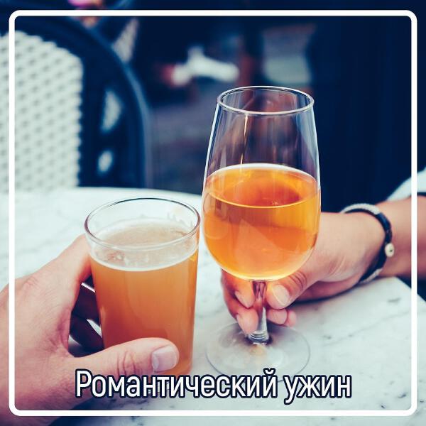 RW Время для нас