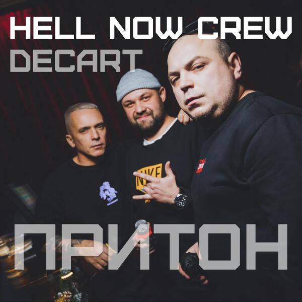 Decart