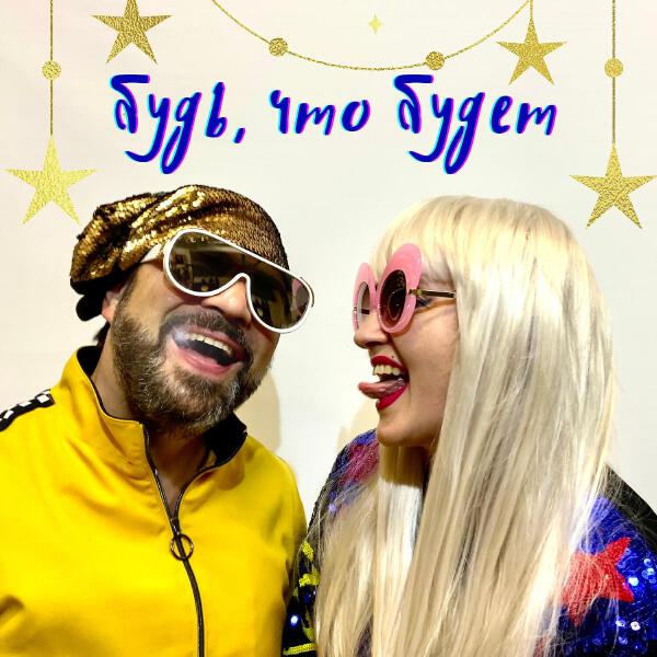 МАГНОЛИЯ STARS
