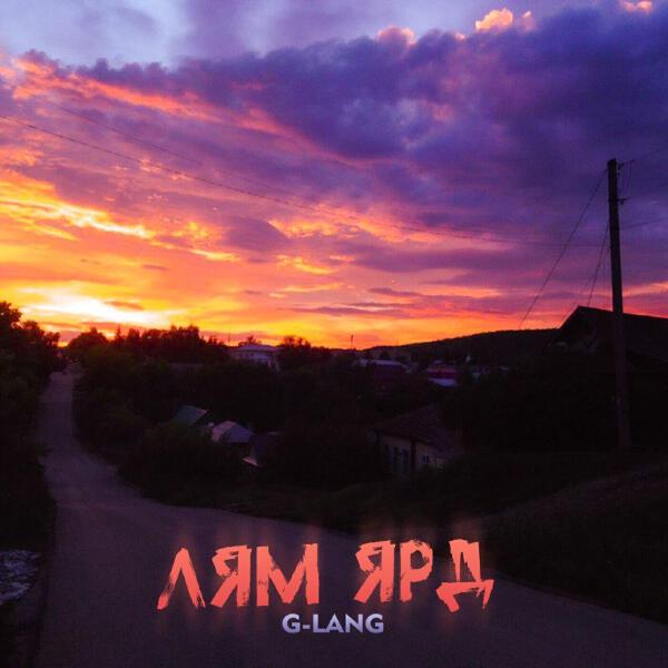 G-LANG