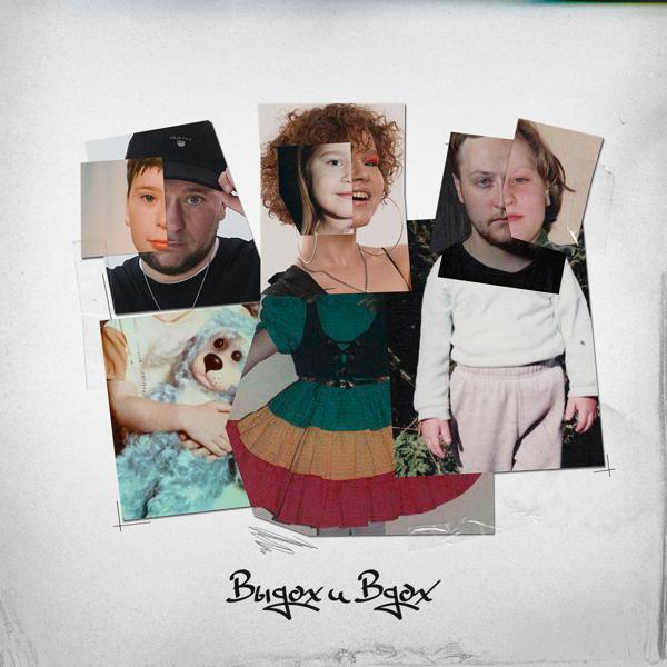 Whyper