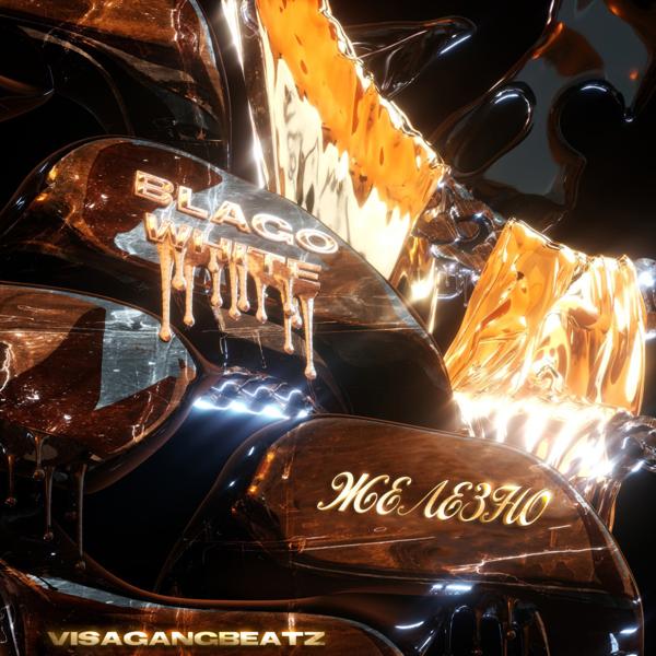 VisaGangBeatz