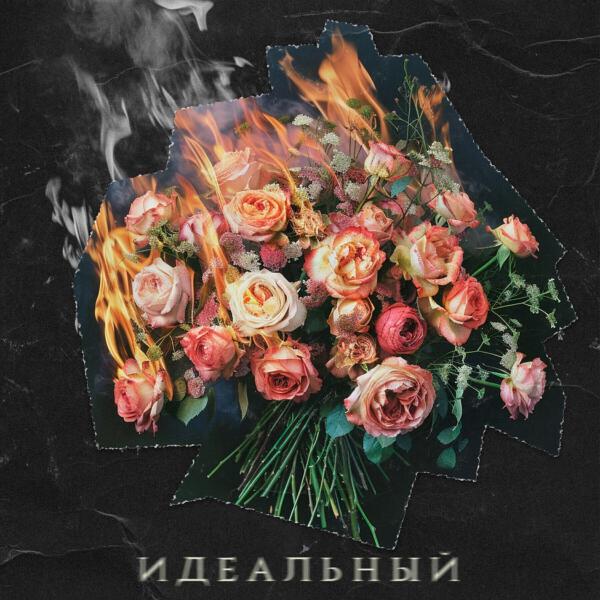 ПИВО ВМЕСТО ПАР