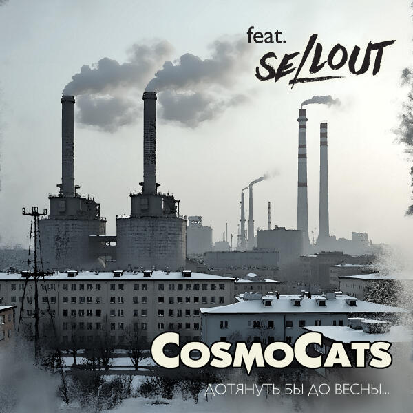 CosmoCats