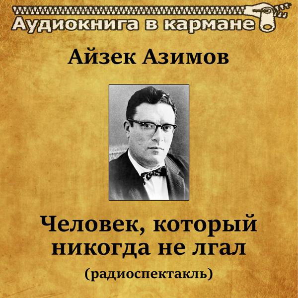 Виктор Петров