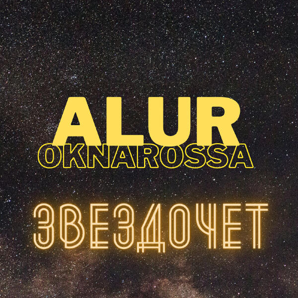 OKNAROSSA