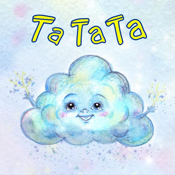 Татата