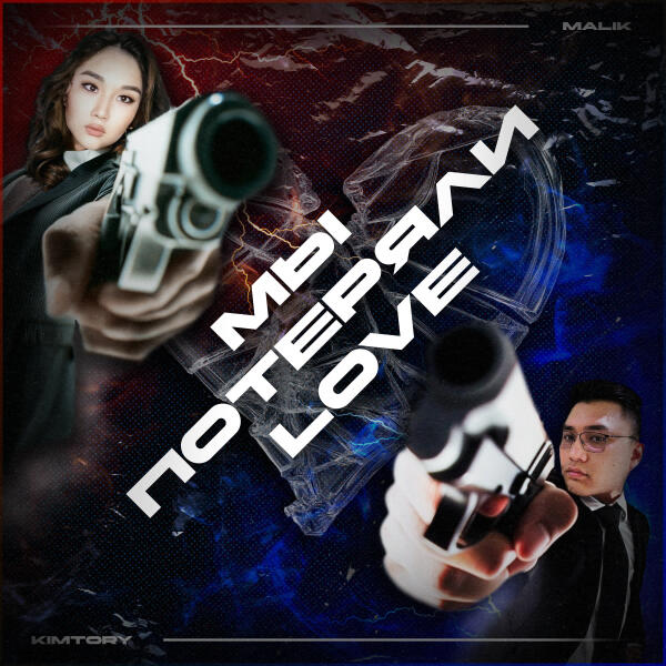 KIMTORY