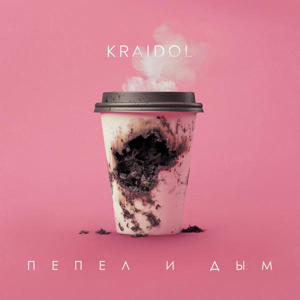 KRAIDOL