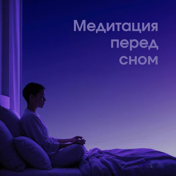 Супер расслабляющие звуки