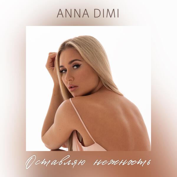 ANNA DIMI