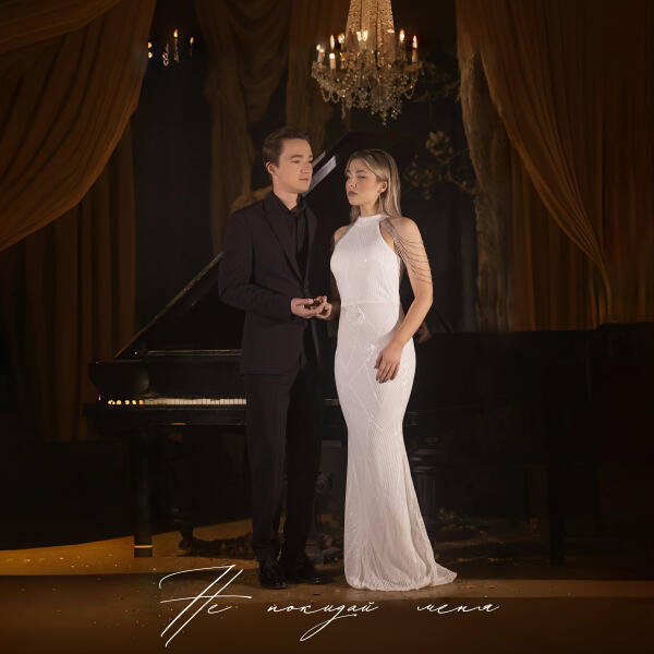 Екатерина Лазукова