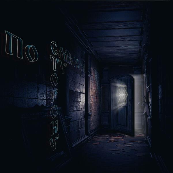 Западный фронт