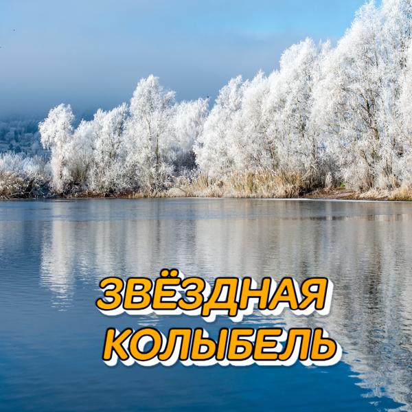 Сергей Грищук