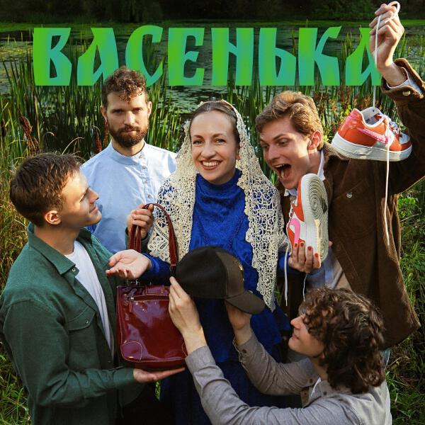 группа Сокол