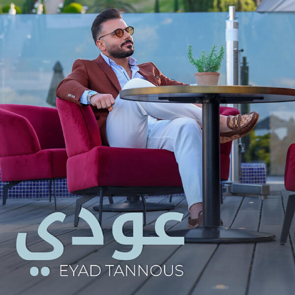 Eyad Tannous