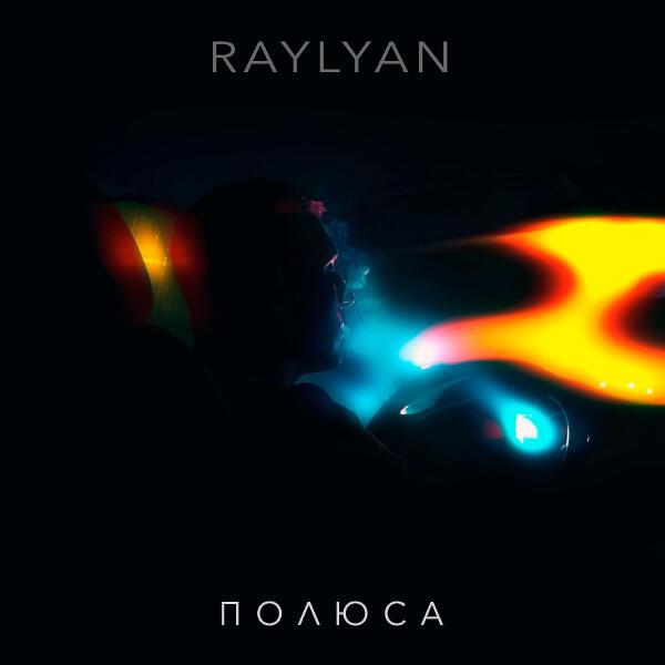 RAYLYAN