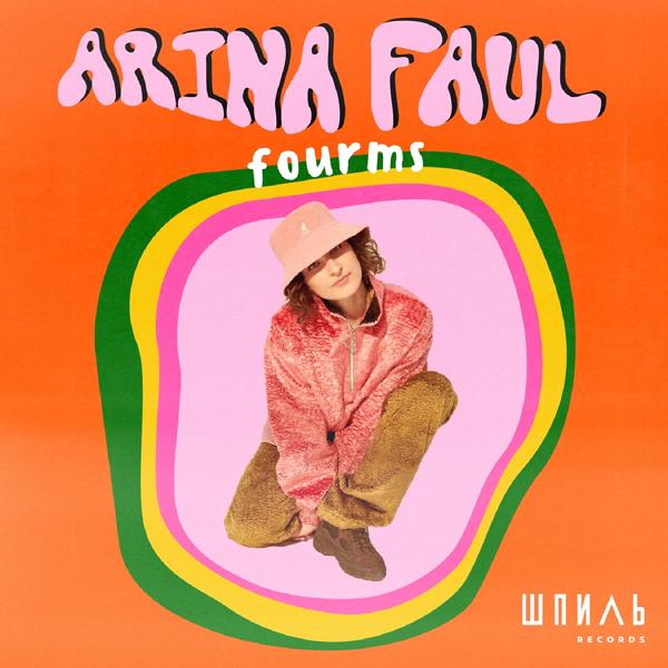 Arina Faul