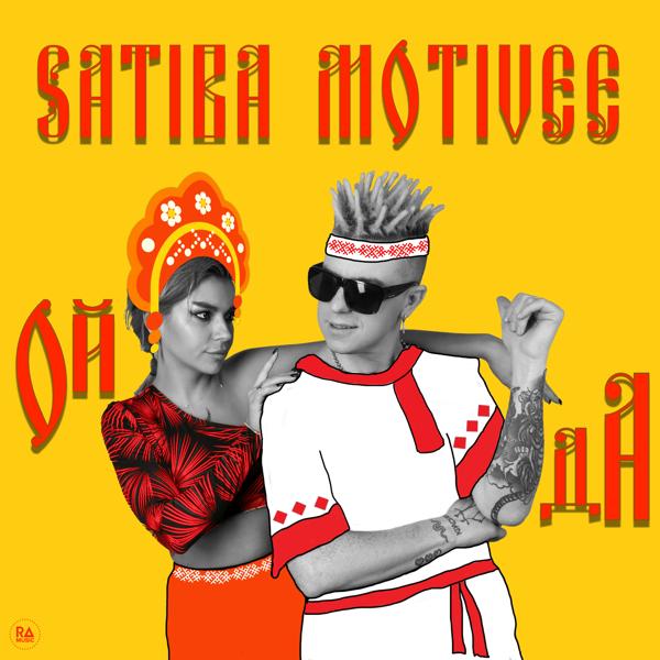 SaTiBa