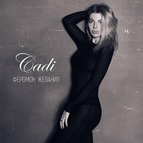 Cadi