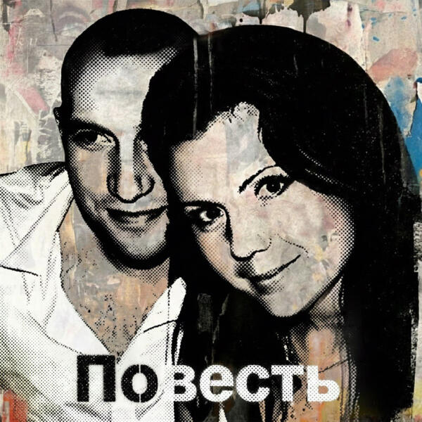 Ирина Меньшатова