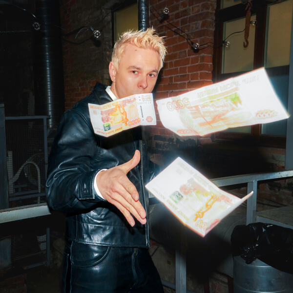 Илья Рябинин