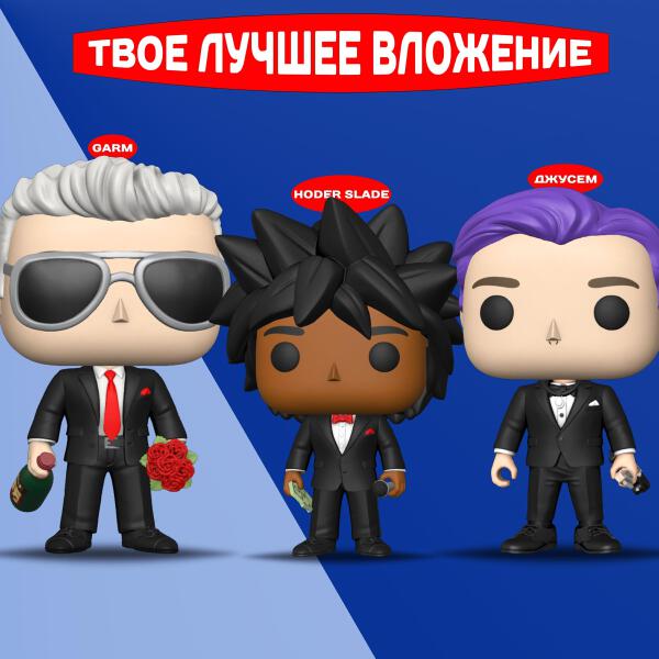 Джусем