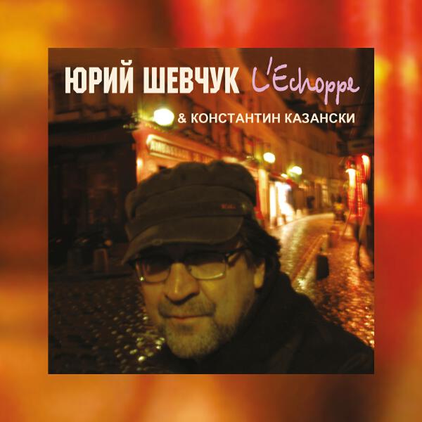 Константин Казански