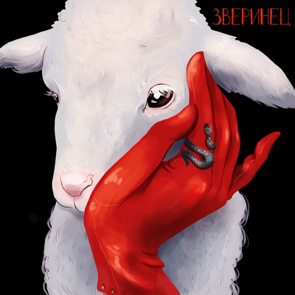 Nishubert