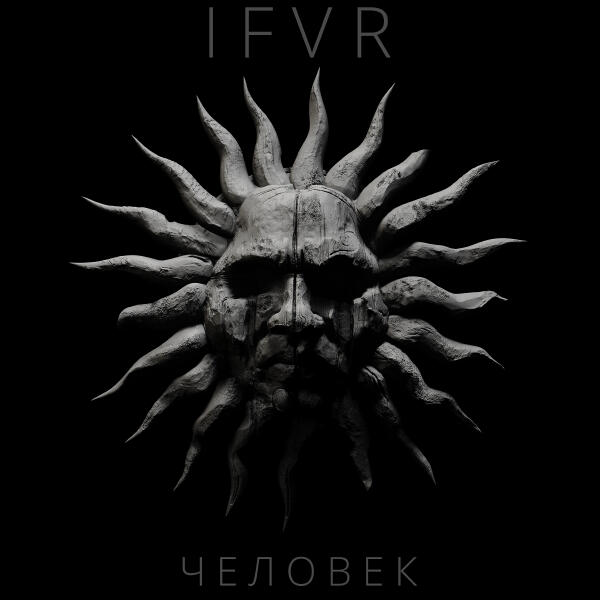 IFVR