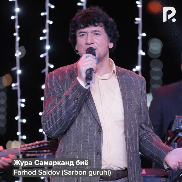 Farhod Saidov (Sarbon guruhi)