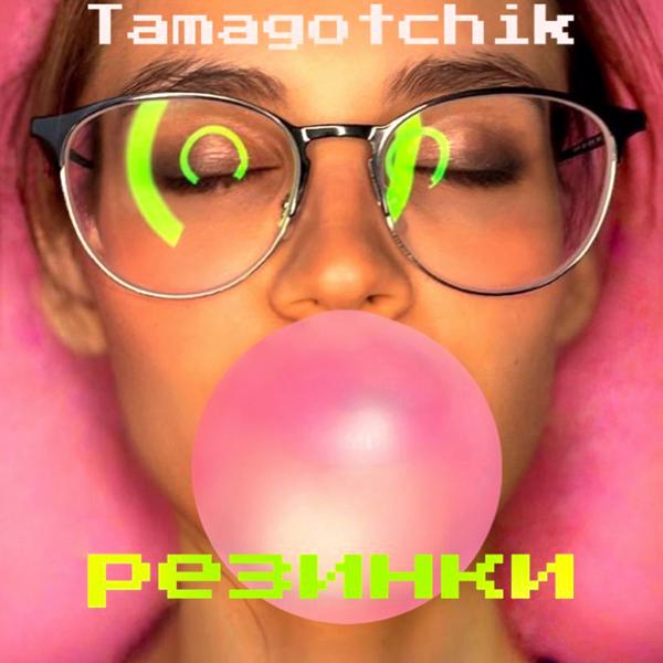 tamagotchik
