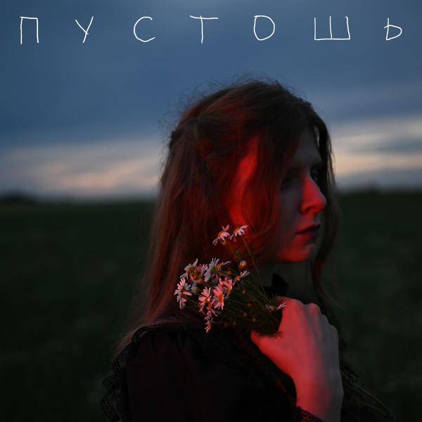КОСТЭНКО