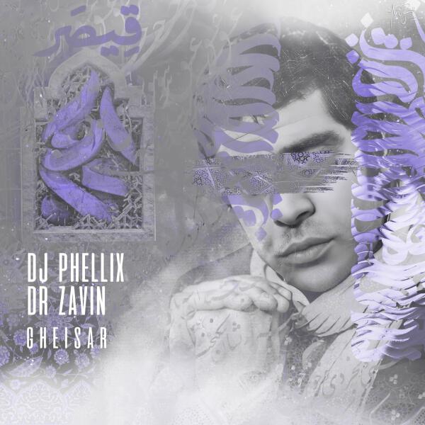 DJ Phellix